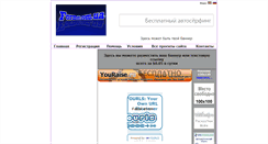 Desktop Screenshot of former.com.ua