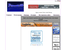 Tablet Screenshot of former.com.ua
